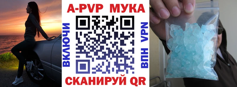 А ПВП VHQ  Купить где  Электрогорск 