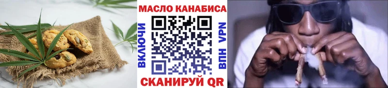 Купить где  Электрогорск  Canna-Cookies марихуана 