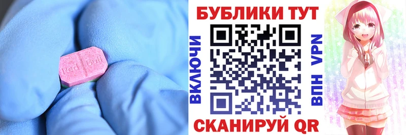 Экстази ешки  Купить где  Электрогорск 