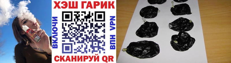 ГАШ 40% ТГК  Купить закладки  Электрогорск 