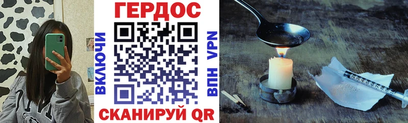 Купить где  Электрогорск  ГЕРОИН Афган 