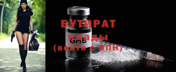не бодяженный Касимов