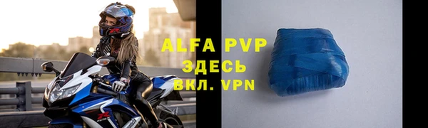 спайс Карпинск