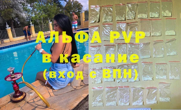 спайс Карпинск