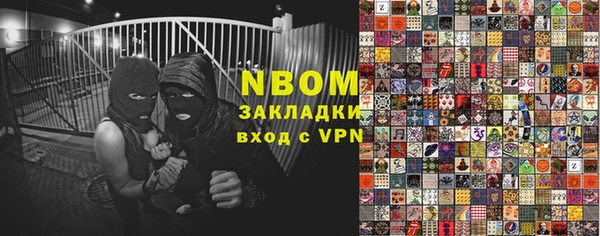 спайс Карпинск