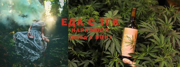 спайс Карпинск
