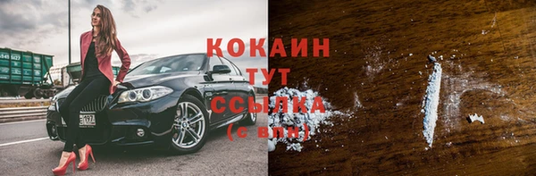 COCAINE Карталы