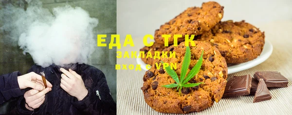 спайс Карпинск