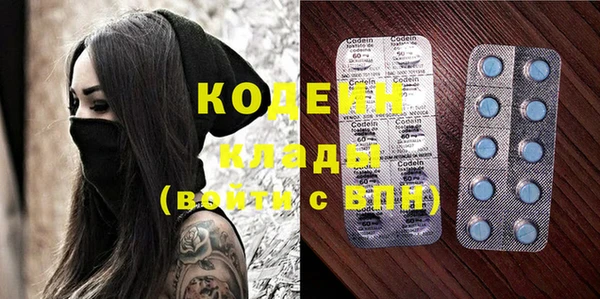 COCAINE Карталы