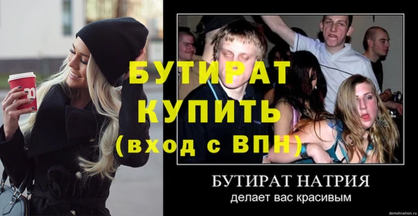 не бодяженный Касимов
