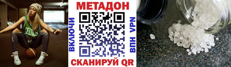 Купить где  Электрогорск  Метадон мёд 